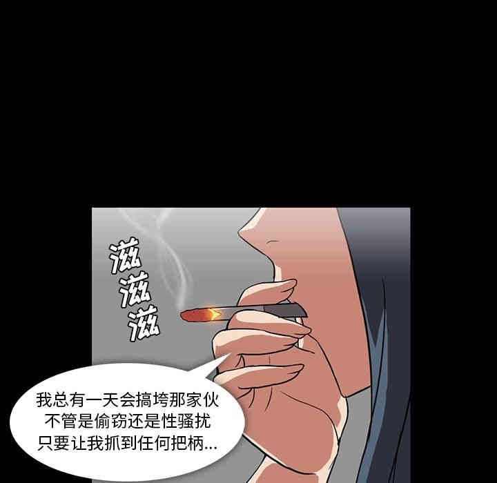 韩国漫画蜜毒韩漫_蜜毒-第4话在线免费阅读-韩国漫画-第84张图片