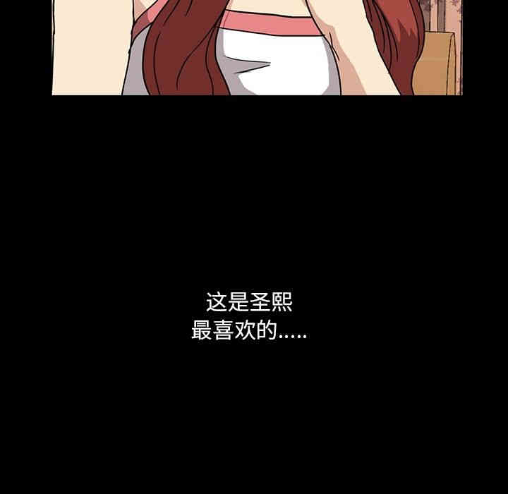 韩国漫画蜜毒韩漫_蜜毒-第5话在线免费阅读-韩国漫画-第8张图片