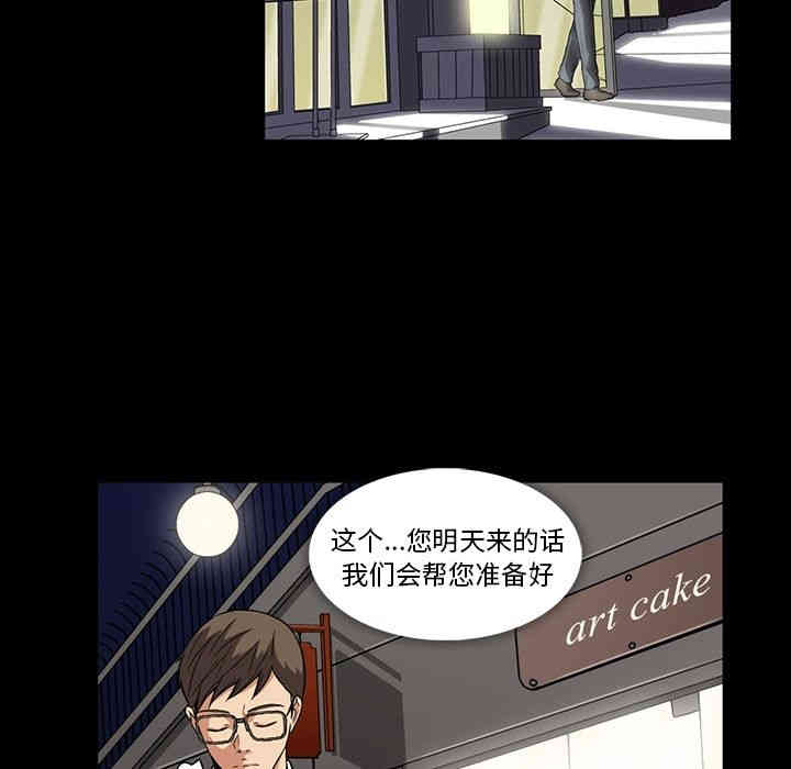 韩国漫画蜜毒韩漫_蜜毒-第5话在线免费阅读-韩国漫画-第13张图片