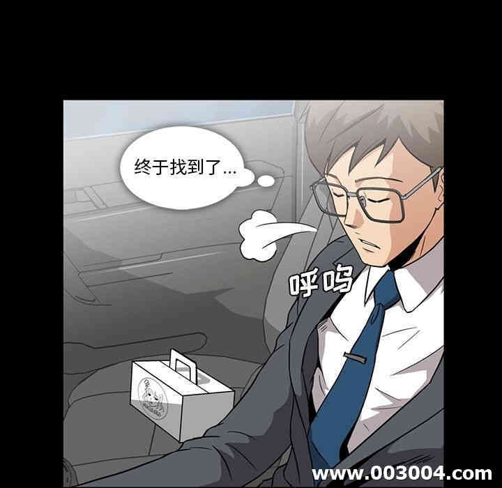 韩国漫画蜜毒韩漫_蜜毒-第5话在线免费阅读-韩国漫画-第17张图片