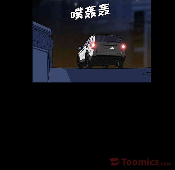 韩国漫画蜜毒韩漫_蜜毒-第5话在线免费阅读-韩国漫画-第19张图片