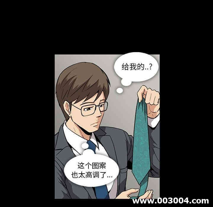 韩国漫画蜜毒韩漫_蜜毒-第5话在线免费阅读-韩国漫画-第29张图片