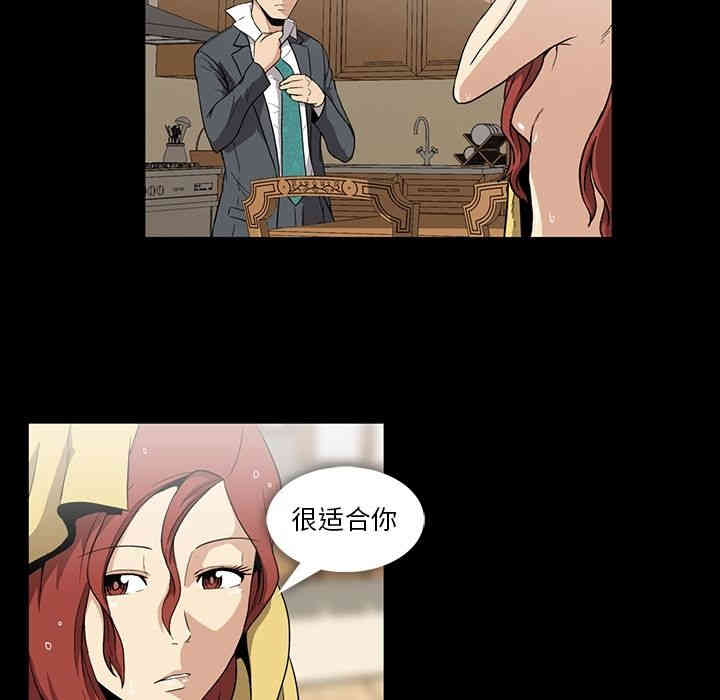 韩国漫画蜜毒韩漫_蜜毒-第5话在线免费阅读-韩国漫画-第33张图片