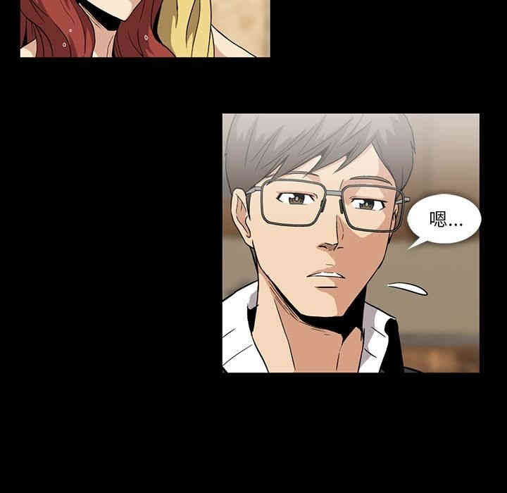 韩国漫画蜜毒韩漫_蜜毒-第5话在线免费阅读-韩国漫画-第34张图片