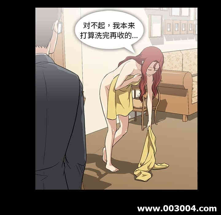 韩国漫画蜜毒韩漫_蜜毒-第5话在线免费阅读-韩国漫画-第35张图片