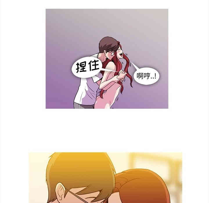 韩国漫画蜜毒韩漫_蜜毒-第5话在线免费阅读-韩国漫画-第50张图片