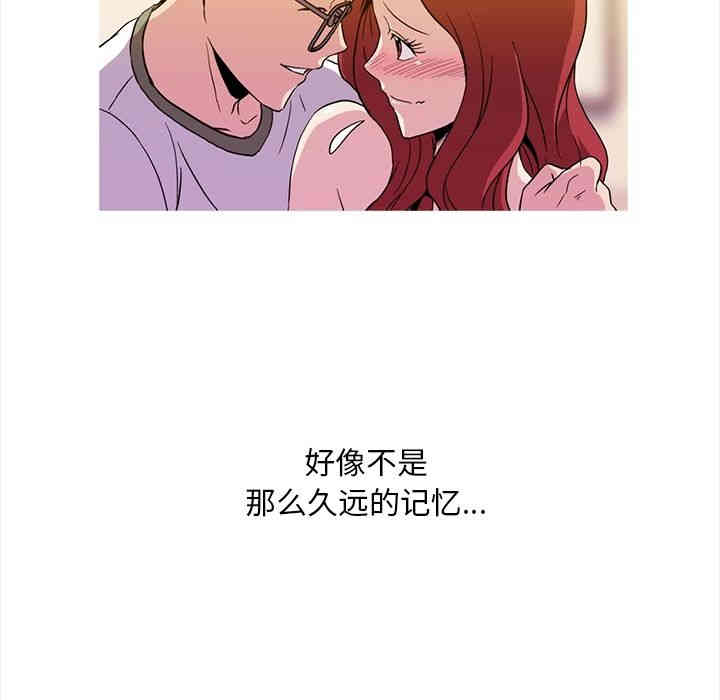 韩国漫画蜜毒韩漫_蜜毒-第5话在线免费阅读-韩国漫画-第51张图片