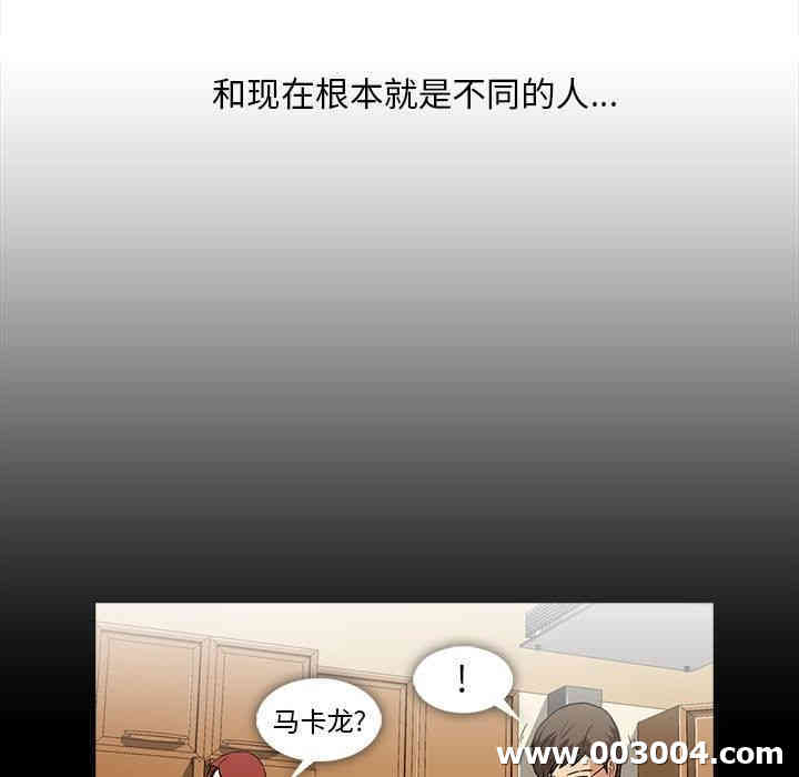 韩国漫画蜜毒韩漫_蜜毒-第5话在线免费阅读-韩国漫画-第54张图片