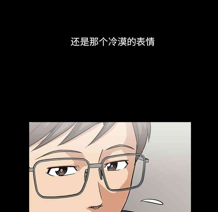 韩国漫画蜜毒韩漫_蜜毒-第5话在线免费阅读-韩国漫画-第57张图片