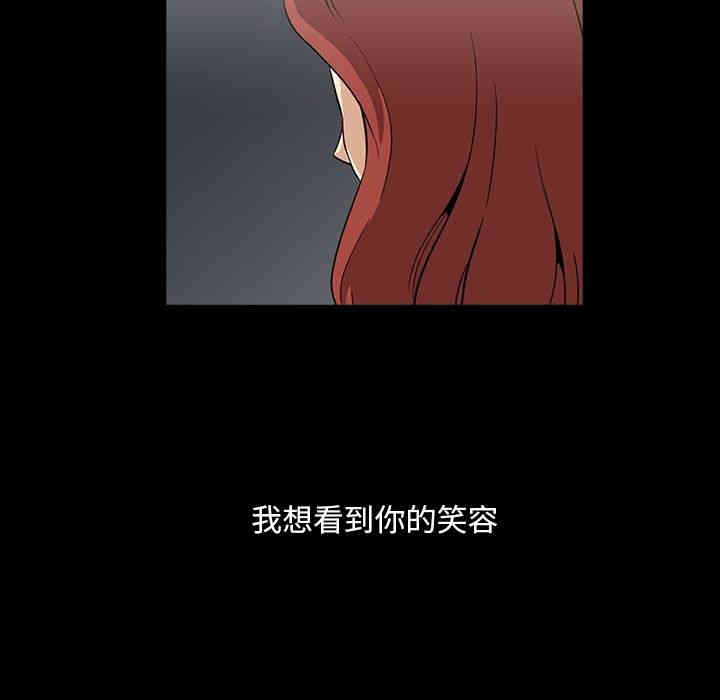 韩国漫画蜜毒韩漫_蜜毒-第5话在线免费阅读-韩国漫画-第59张图片