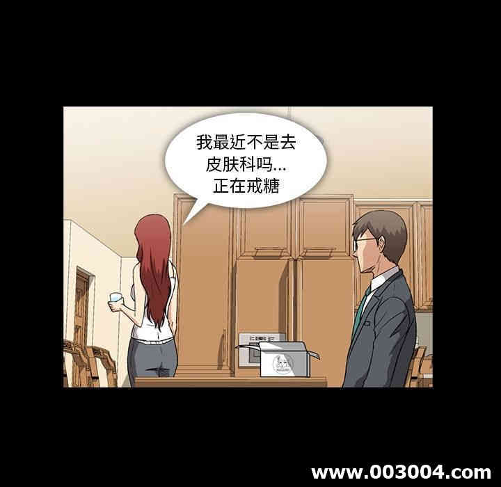 韩国漫画蜜毒韩漫_蜜毒-第5话在线免费阅读-韩国漫画-第60张图片