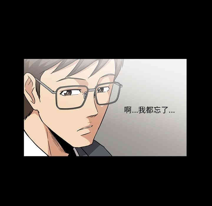 韩国漫画蜜毒韩漫_蜜毒-第5话在线免费阅读-韩国漫画-第61张图片