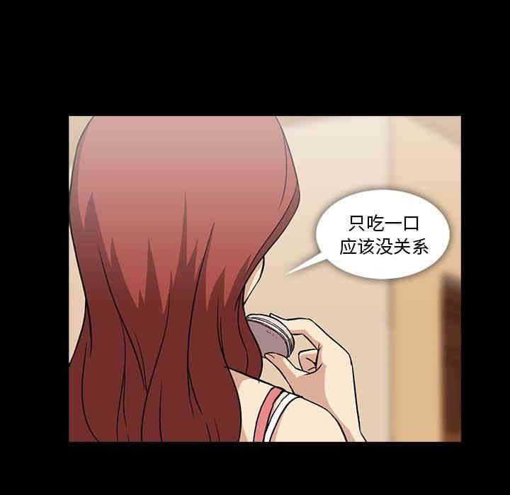 韩国漫画蜜毒韩漫_蜜毒-第5话在线免费阅读-韩国漫画-第65张图片