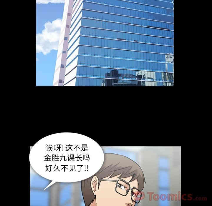 韩国漫画蜜毒韩漫_蜜毒-第5话在线免费阅读-韩国漫画-第73张图片