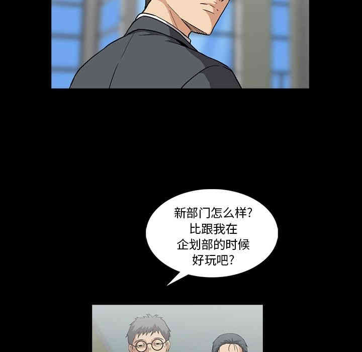 韩国漫画蜜毒韩漫_蜜毒-第5话在线免费阅读-韩国漫画-第74张图片