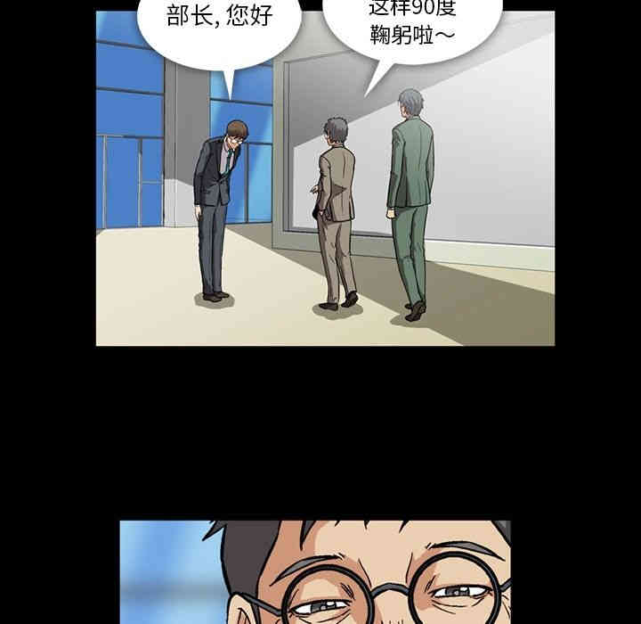 韩国漫画蜜毒韩漫_蜜毒-第5话在线免费阅读-韩国漫画-第77张图片