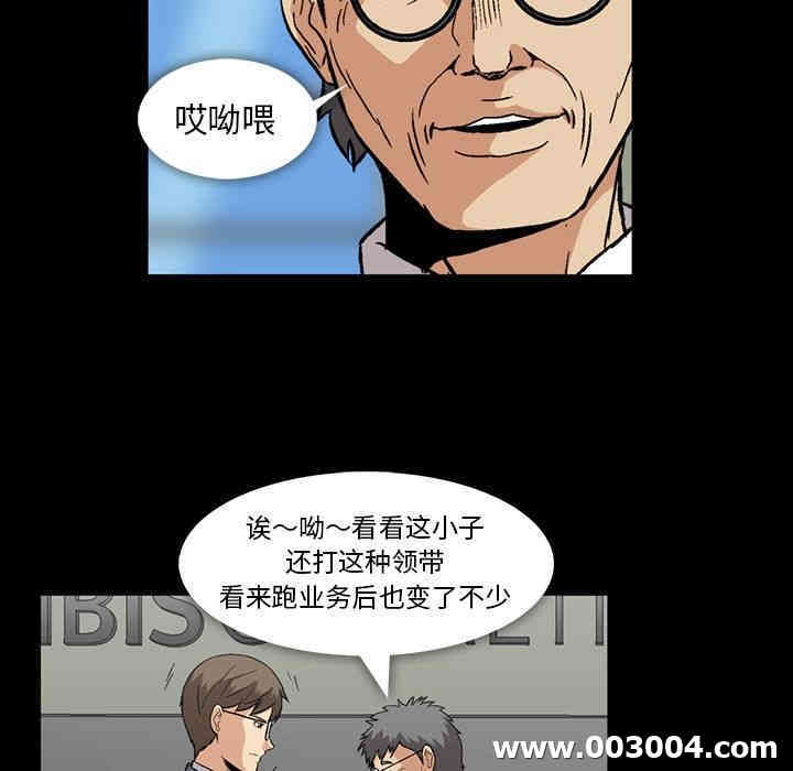 韩国漫画蜜毒韩漫_蜜毒-第5话在线免费阅读-韩国漫画-第78张图片