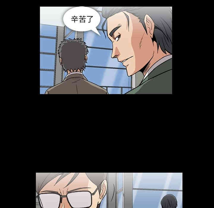 韩国漫画蜜毒韩漫_蜜毒-第5话在线免费阅读-韩国漫画-第85张图片