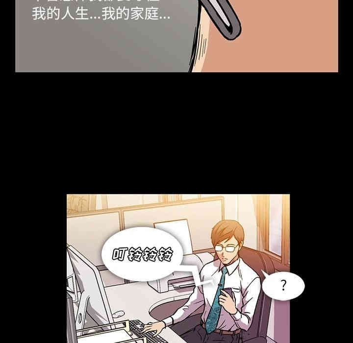 韩国漫画蜜毒韩漫_蜜毒-第5话在线免费阅读-韩国漫画-第91张图片