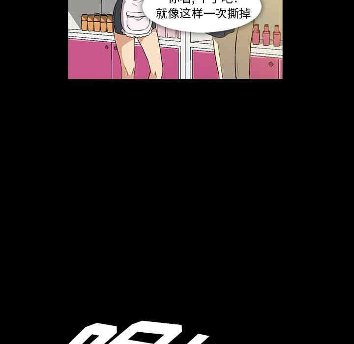 韩国漫画蜜毒韩漫_蜜毒-第5话在线免费阅读-韩国漫画-第98张图片