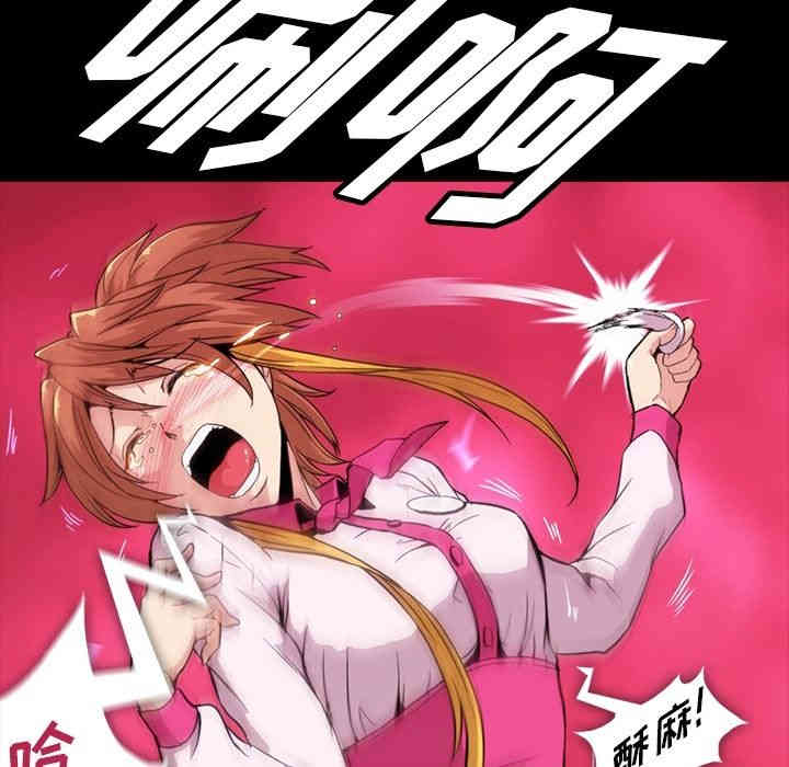 韩国漫画蜜毒韩漫_蜜毒-第5话在线免费阅读-韩国漫画-第99张图片