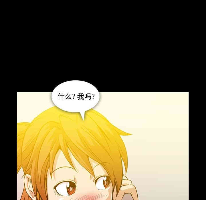韩国漫画蜜毒韩漫_蜜毒-第5话在线免费阅读-韩国漫画-第105张图片