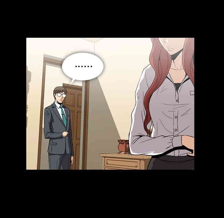 韩国漫画蜜毒韩漫_蜜毒-第6话在线免费阅读-韩国漫画-第6张图片