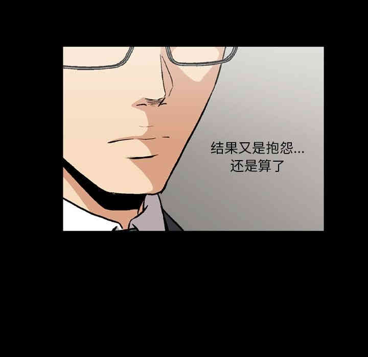 韩国漫画蜜毒韩漫_蜜毒-第6话在线免费阅读-韩国漫画-第9张图片