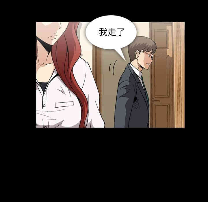 韩国漫画蜜毒韩漫_蜜毒-第6话在线免费阅读-韩国漫画-第10张图片