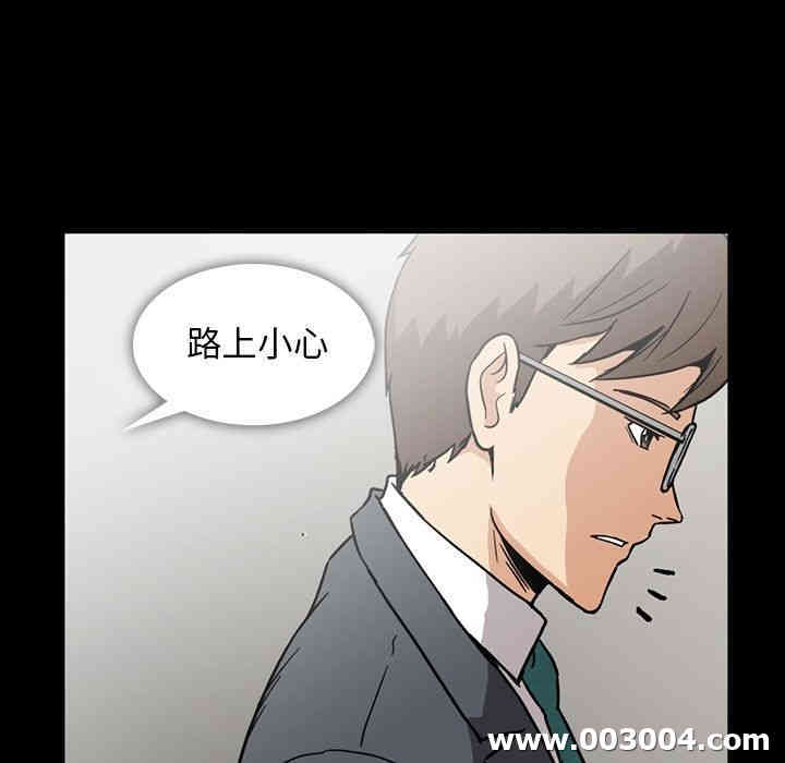 韩国漫画蜜毒韩漫_蜜毒-第6话在线免费阅读-韩国漫画-第11张图片