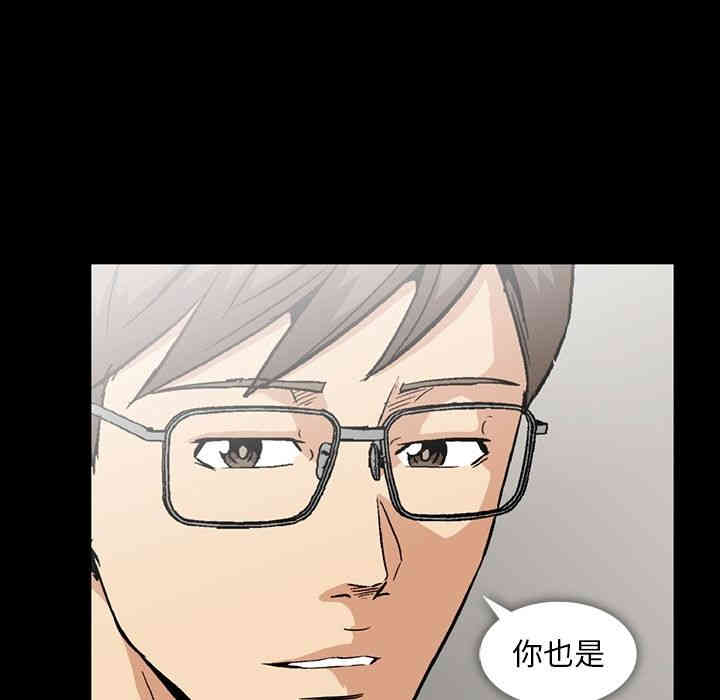 韩国漫画蜜毒韩漫_蜜毒-第6话在线免费阅读-韩国漫画-第13张图片