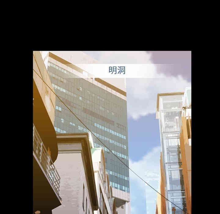 韩国漫画蜜毒韩漫_蜜毒-第6话在线免费阅读-韩国漫画-第15张图片