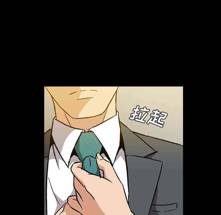 韩国漫画蜜毒韩漫_蜜毒-第6话在线免费阅读-韩国漫画-第19张图片
