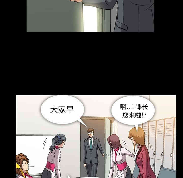韩国漫画蜜毒韩漫_蜜毒-第6话在线免费阅读-韩国漫画-第21张图片
