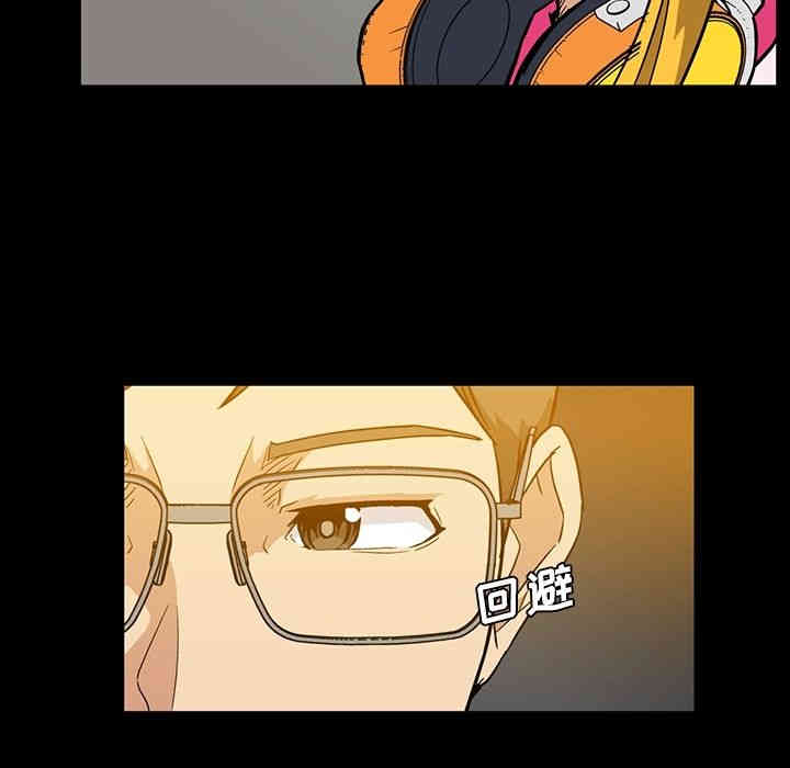 韩国漫画蜜毒韩漫_蜜毒-第6话在线免费阅读-韩国漫画-第48张图片