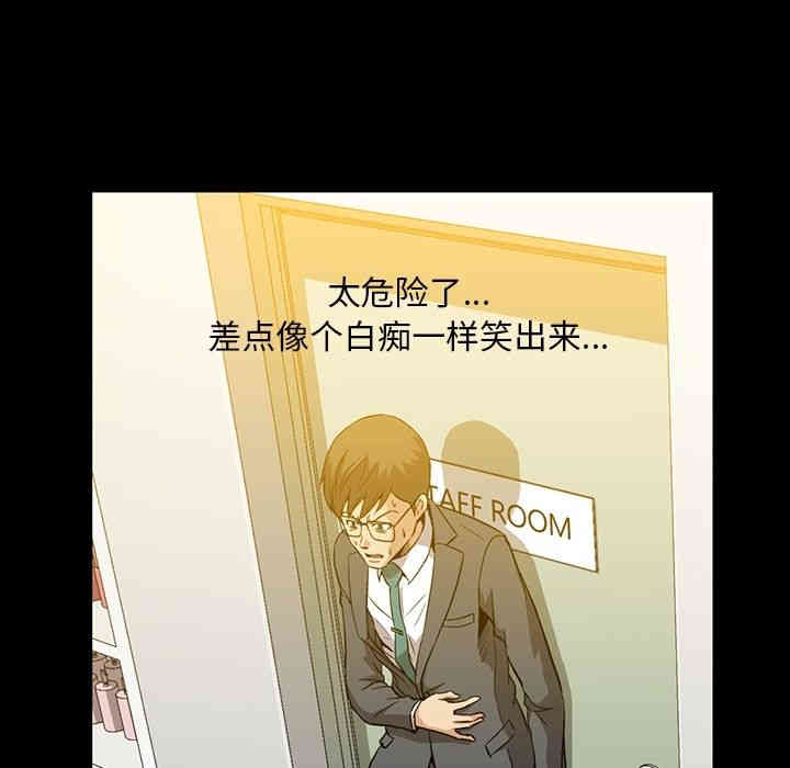 韩国漫画蜜毒韩漫_蜜毒-第6话在线免费阅读-韩国漫画-第69张图片