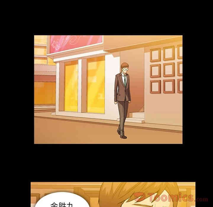韩国漫画蜜毒韩漫_蜜毒-第6话在线免费阅读-韩国漫画-第85张图片