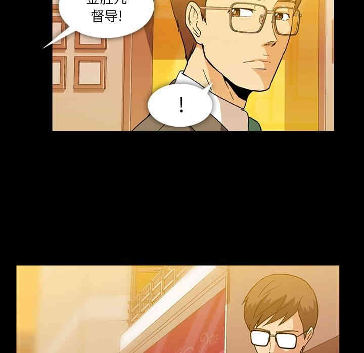韩国漫画蜜毒韩漫_蜜毒-第6话在线免费阅读-韩国漫画-第86张图片