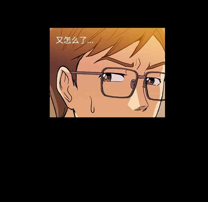 韩国漫画蜜毒韩漫_蜜毒-第6话在线免费阅读-韩国漫画-第88张图片
