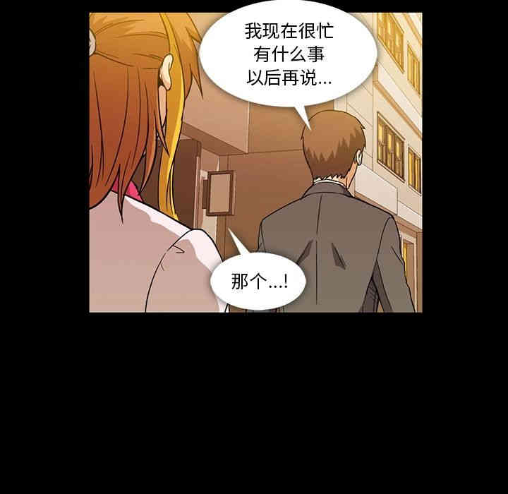 韩国漫画蜜毒韩漫_蜜毒-第6话在线免费阅读-韩国漫画-第90张图片