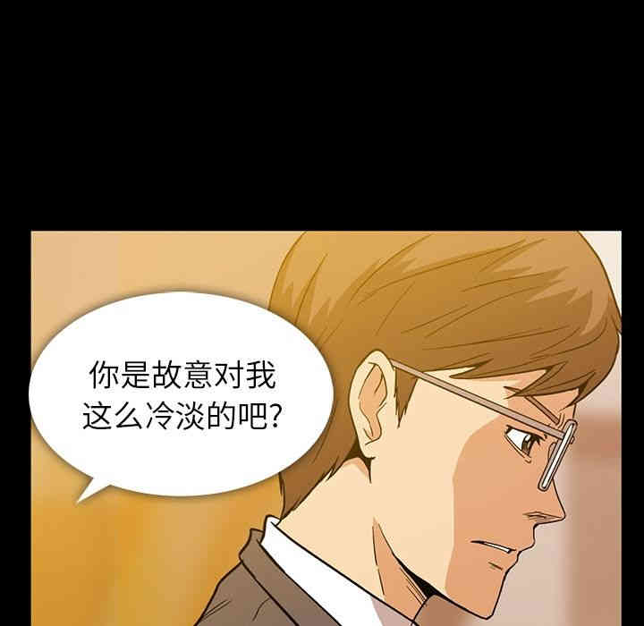 韩国漫画蜜毒韩漫_蜜毒-第6话在线免费阅读-韩国漫画-第91张图片