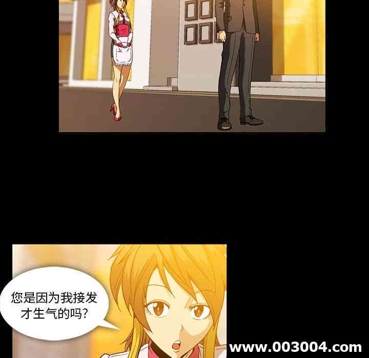 韩国漫画蜜毒韩漫_蜜毒-第7话在线免费阅读-韩国漫画-第5张图片