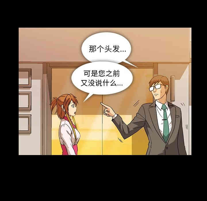 韩国漫画蜜毒韩漫_蜜毒-第7话在线免费阅读-韩国漫画-第7张图片