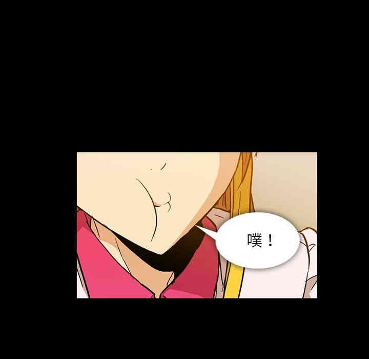 韩国漫画蜜毒韩漫_蜜毒-第7话在线免费阅读-韩国漫画-第15张图片