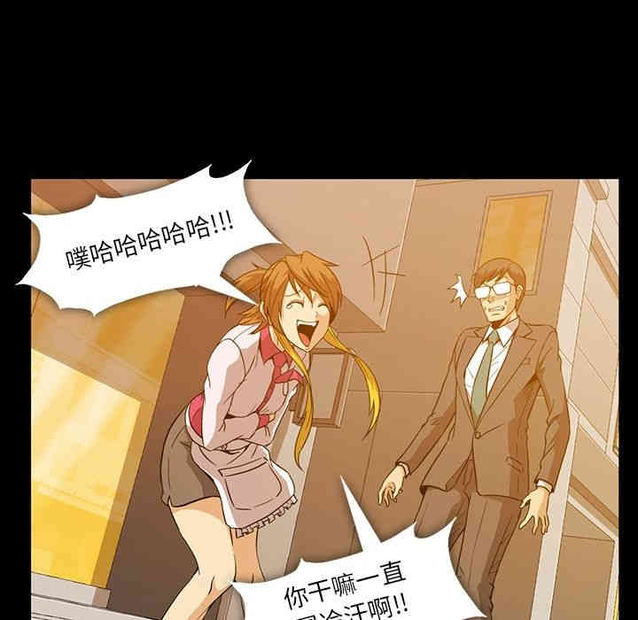 韩国漫画蜜毒韩漫_蜜毒-第7话在线免费阅读-韩国漫画-第16张图片