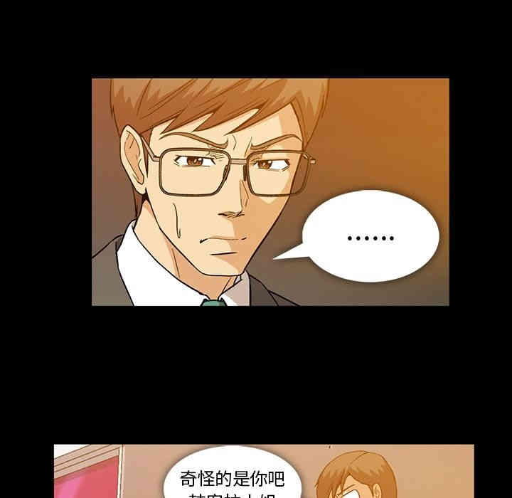 韩国漫画蜜毒韩漫_蜜毒-第7话在线免费阅读-韩国漫画-第19张图片