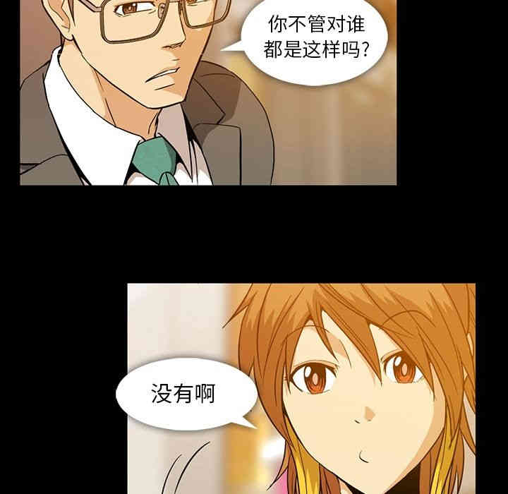 韩国漫画蜜毒韩漫_蜜毒-第7话在线免费阅读-韩国漫画-第21张图片