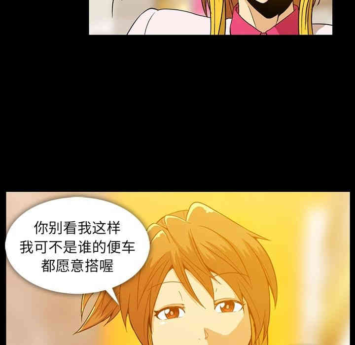 韩国漫画蜜毒韩漫_蜜毒-第7话在线免费阅读-韩国漫画-第22张图片