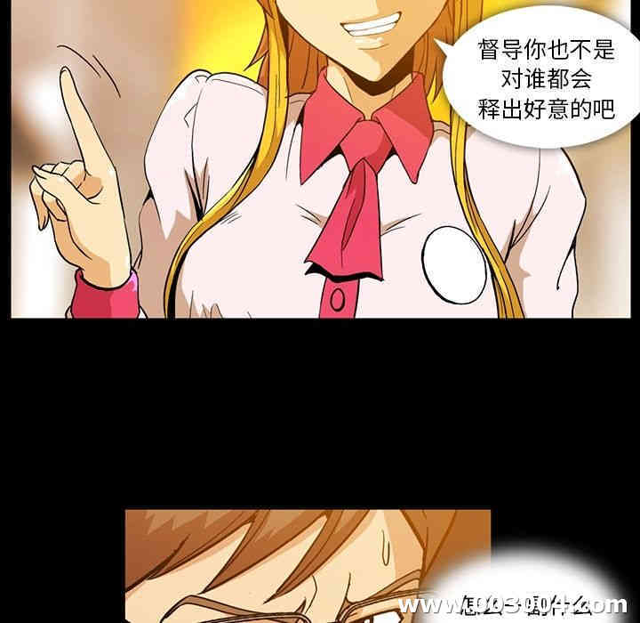 韩国漫画蜜毒韩漫_蜜毒-第7话在线免费阅读-韩国漫画-第23张图片