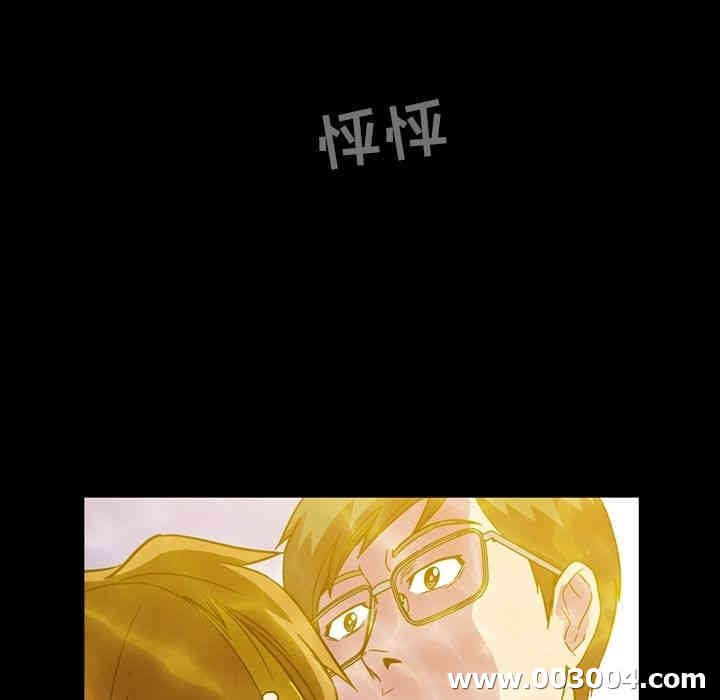 韩国漫画蜜毒韩漫_蜜毒-第7话在线免费阅读-韩国漫画-第35张图片